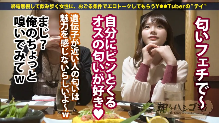  男の世話が大好きなエロ介護士【ゆる甘×… 美澄玲衣 (300MIUM-920)-7