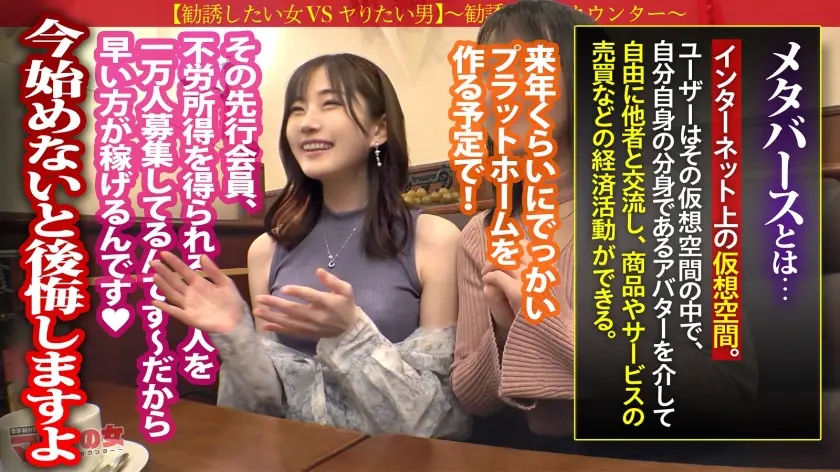  文句無し圧倒的美女！！「お兄さんの事気… 本田もも (300MIUM-933)-7