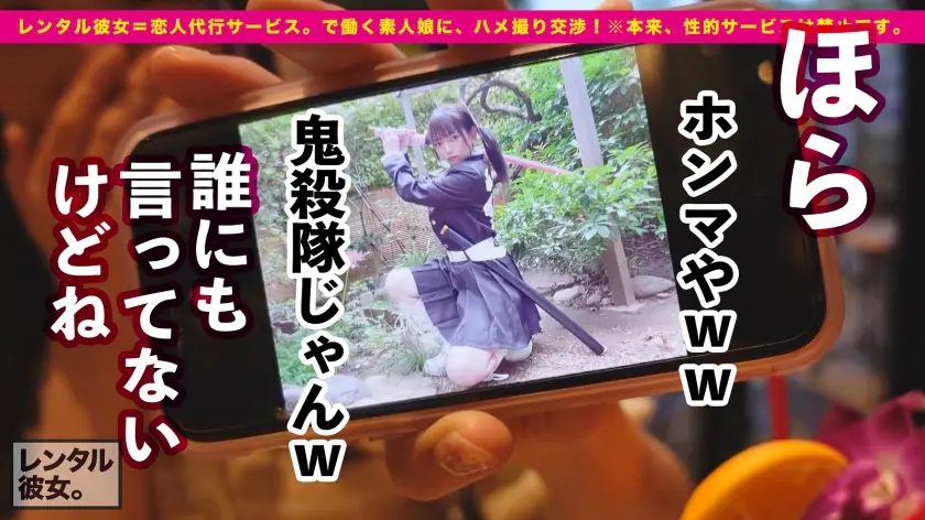  【好き好き中出し懇願SEX】お嬢様大学… 白石かんな (300MIUM-955)-7