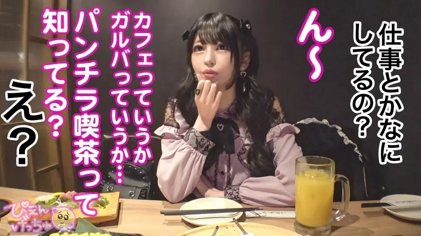  【極太チ●ポで子宮ぶっ壊す】担当ホスト… 森日向子 (300MIUM-981)-7