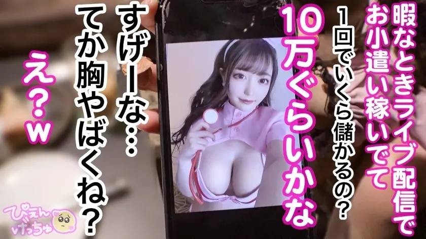  【No.1のデカ乳】アキバのコンカフェ… 弓乃りむ (300MIUM-983)-7