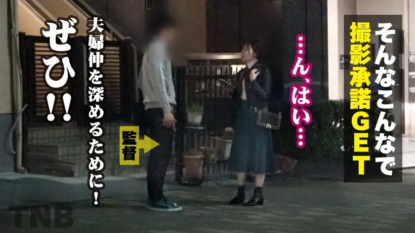  【大きいおちん●んと激しいSEXがした… 秋元さちか (336TNB-001)-7