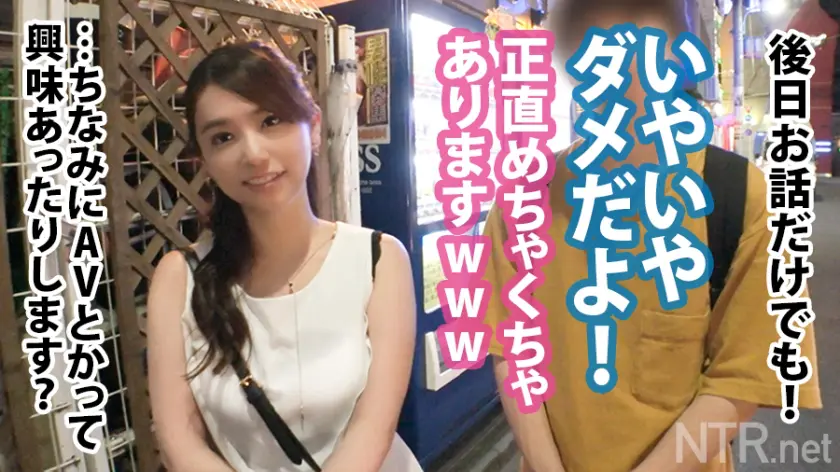  ＜中出し速報＞Hカップ爆乳お天気お姉さ… 緒川はる (348NTR-012)-7