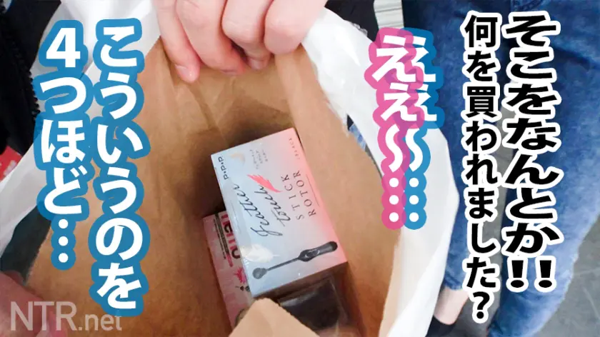  胸クソ注意報！Hカップ爆乳クールビュー… 川村晴 (348NTR-028)-7