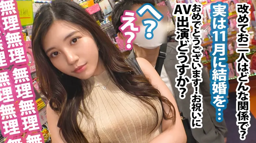 エッチな店の前でセクシーお姉さん発見！… 碓氷れん (348NTR-035)-7
