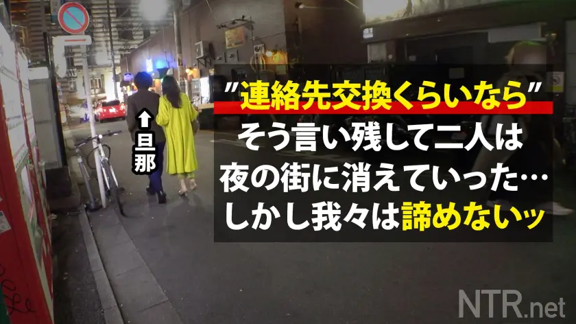  ＜この女、性に貪欲。＞旦那へ復讐。ガチ… 妃ひかり (348NTR-040)-7