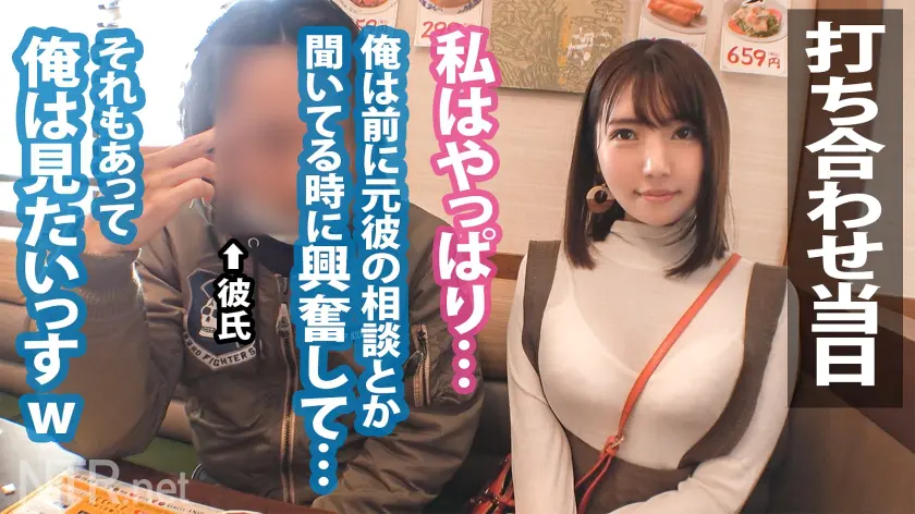  生中出しに抵抗する彼女に…wwカップル… 美丘さとみ (348NTR-042)-7