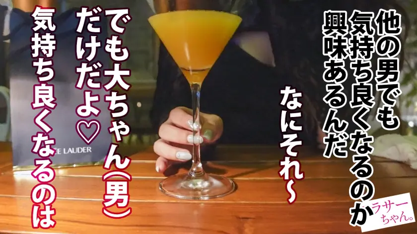  【祝！Jackson新シリーズ爆誕！！… わか菜ほの (390JAC-124)-7