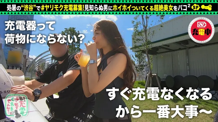  【トイレのエロ神様】コンセント探しデー… 木下ひまり (428SUKE-046)-7