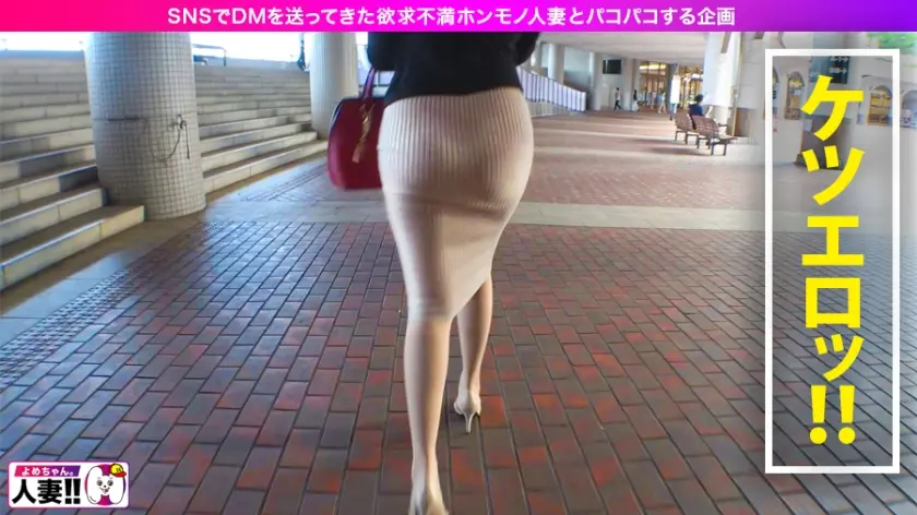  【365日セックスしたい淫女】 【高身… 平井栞奈 (483SGK-053)-7
