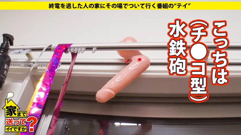  家まで送ってイイですか？ case.1… 望月あやか (277DCV-142)-8