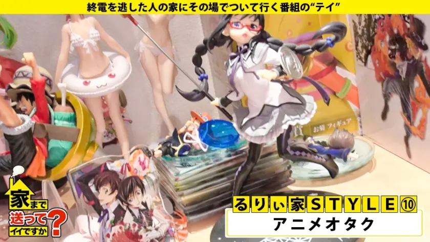  家まで送ってイイですか？ case.1… 成田つむぎ (277DCV-174)-8