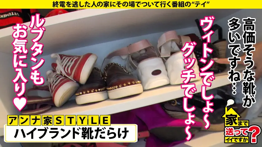  家まで送ってイイですか？case.20… 霜月るな (277DCV-206)-8