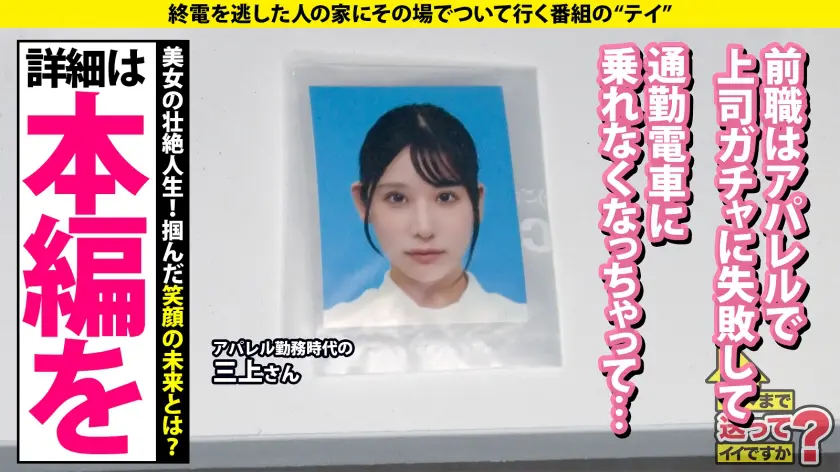  【Gカップインフルエンサーがイキまくる… 西野絵美 (277DCV-286)-8