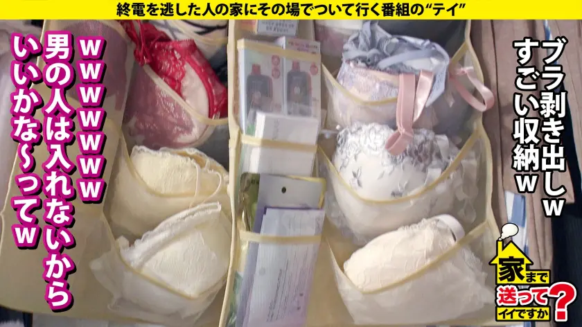  心の底から「気持ち良い！」北の大地で爆… 白雪美月 (277DCV-291)-8