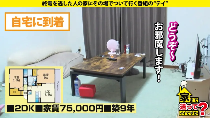  【ビックバン絶頂SP】宇宙工学の超美巨… 下川紬 (277DCV-295)-8