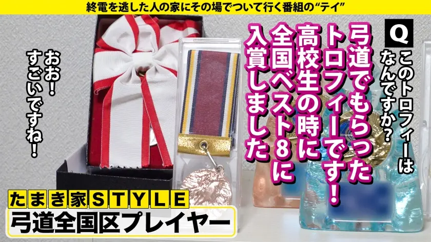  【全国区！ツヨカワ武術女子は恋愛ヨワ女… 浅風ゆい (277DCV-299)-8