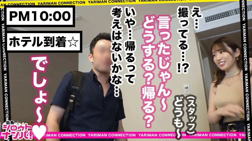  10種を超えるエロテクに絶対的自信！人… 河北はるな (300MAAN-448)-8