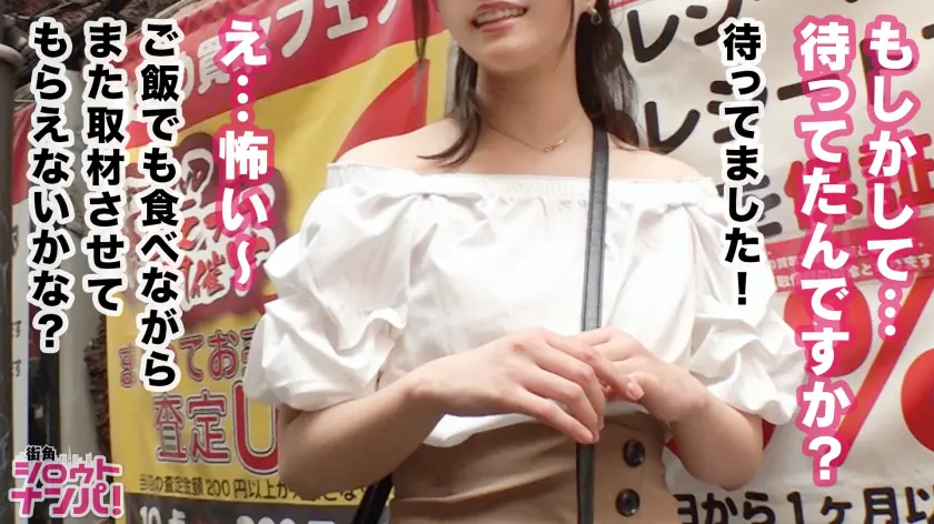  美少女過ぎてムラムラ必須！芸能人級の顔… 奏音かのん (300MAAN-472)-8