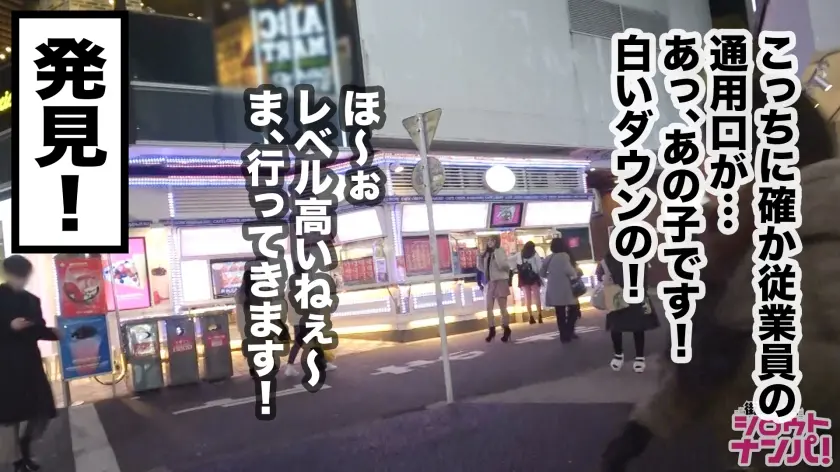  存在が神レベルの最強美女、原宿のアパレ… 舞島あかり (300MAAN-500)-8