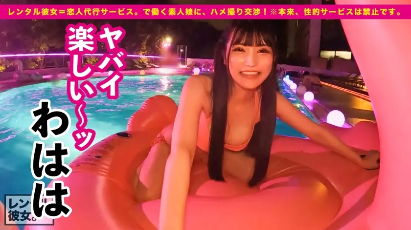  【3D美爆乳】アニメ声×Fカップ美爆乳… 胡桃さくら (300MIUM-1005)-8