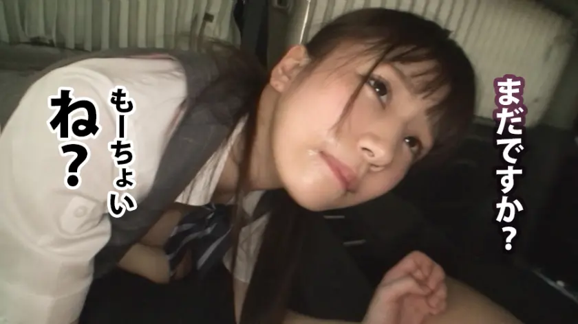  あなたの職場へお伺いします。 Case… 四ツ葉うらら (300MIUM-128)-8