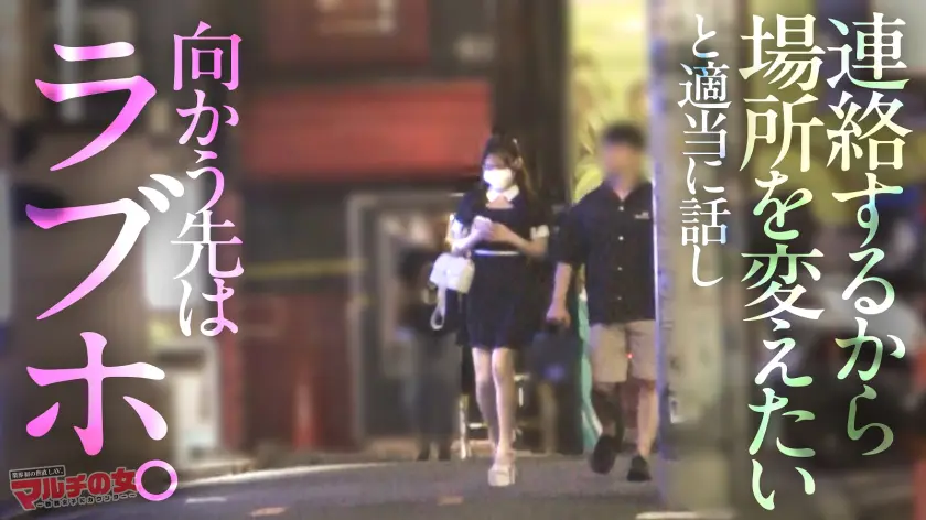  淫汁とろっトロww【柔巨乳お漏らしお姉… 瀬戸ひなこ (300MIUM-1329)-8