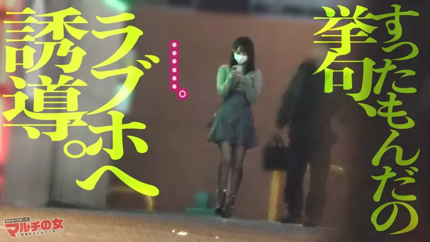  出来杉淫ボディ【キラキラ笑顔のデカパイ… アカリちゃん 22歳 キャラクターマルチ (300MIUM-1342)-8