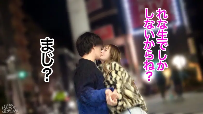  俺たち結局ギャルが好き！屈託ない笑顔で… 綾波れん (300MIUM-1367)-8