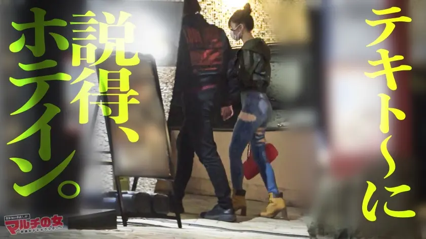  活きが良すぎるエビ反りボディ【見惚れる… 響蓮 (300MIUM-1392)-8