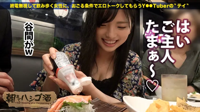  キタ神回！！！超美人&超ノリ良し&超美… 白鳥すず (300MIUM-250)-8