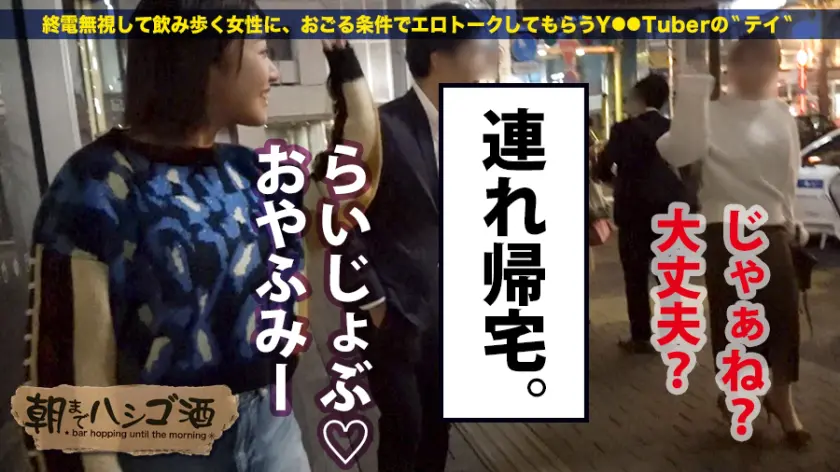  超超ドMな美少女看護学生！！！先輩とフ… 千夏麗 (300MIUM-356)-8