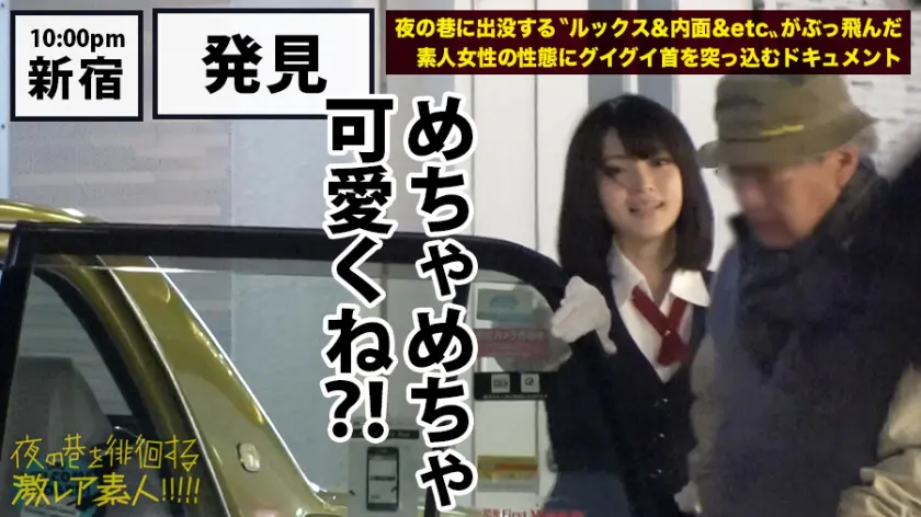  超絶美人のタクシードライバー！！！夜の… 音琴るい (300MIUM-358)-8