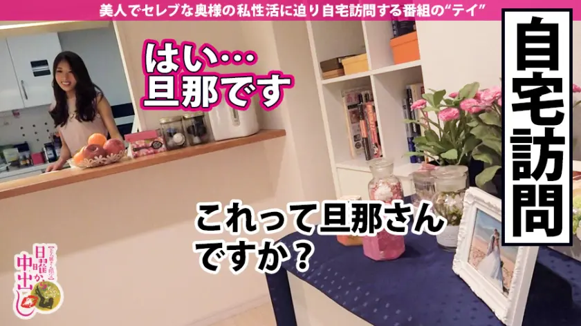  足舐め失禁奥様中出し3連発！「1回セッ… 茜えりな (300MIUM-440)-8