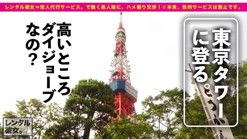  【水源無限ハメ潮】前代未聞のド変態級マ… 岬あずさ (300MIUM-468)-8