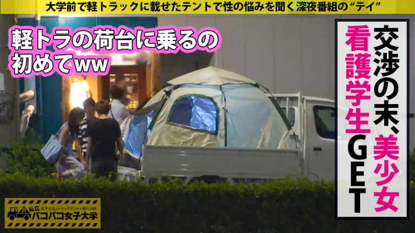  超誘惑！白衣の痴女天使！！降臨！！メガ… 胡桃まどか (300MIUM-502)-8