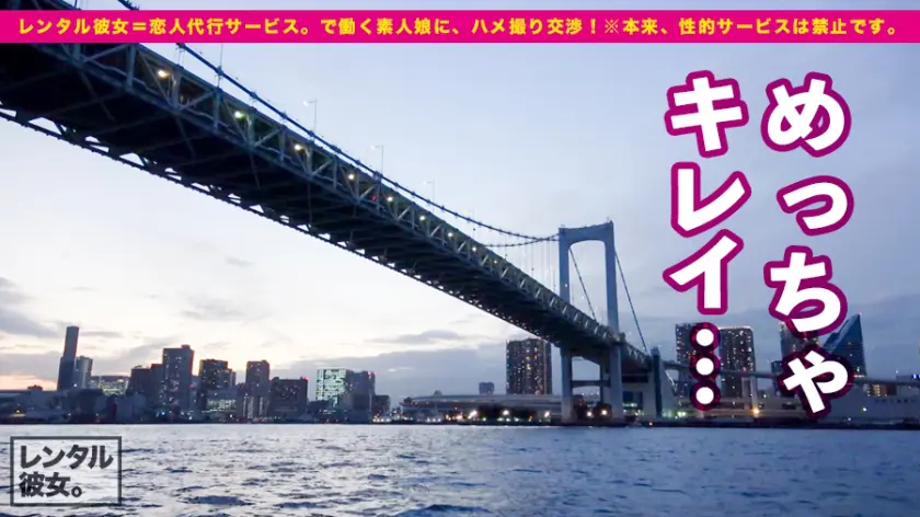  【人気No.1】Gカップ歯科衛生士を彼… 藤森里穂 (300MIUM-544)-8