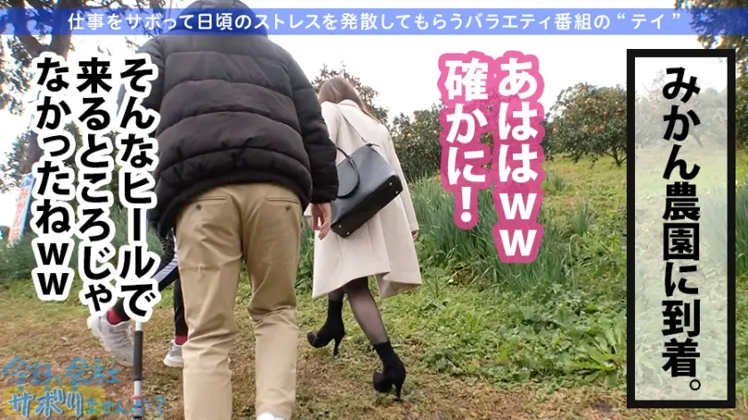  【全てのおっぱいを愛する人に捧げたい革… 河北はるな (300MIUM-563)-8