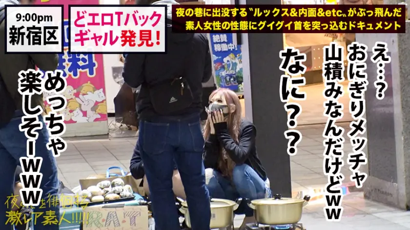  全国のギャル好き超必見！！！【神がかり… 永愛 (300MIUM-583)-8