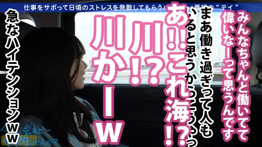  【Fカップ20歳発情中】中野で働く美少… 岬あずさ (300MIUM-585)-8