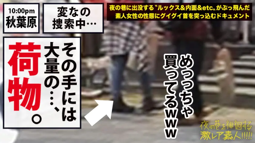  【日本のエロ文化マニアYOU】×【秋葉… サーシャ (300MIUM-591)-8