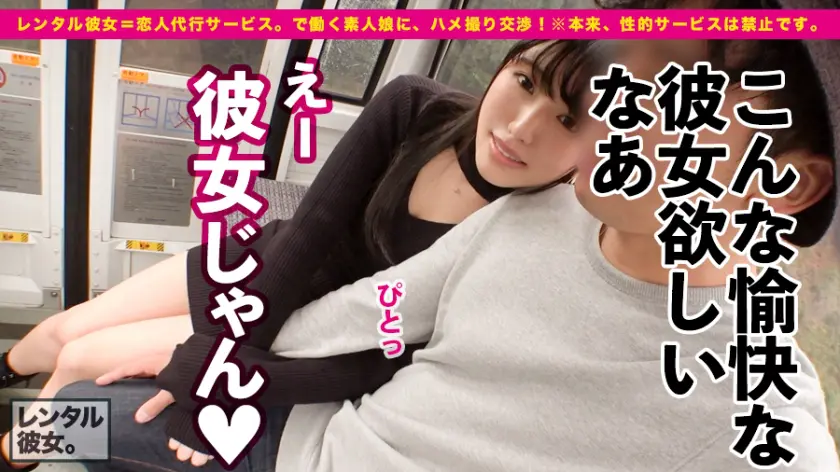  【プレミア彼女】超！予約困難なパーフェ… 倉木しおり (300MIUM-647)-8