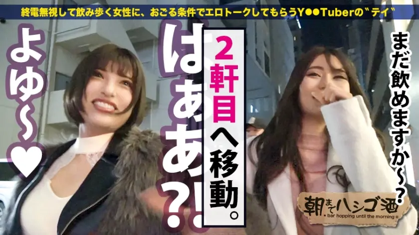  2020最終神回！！！【ダブルG乳国宝… 夏希まろん (300MIUM-665)-8