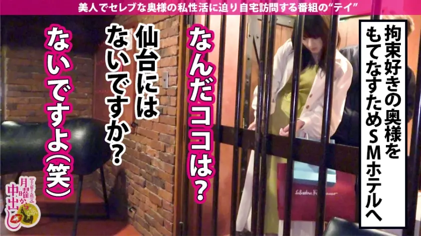  超美脚レースクイーン妻！【身長170c… 明日美かんな (300MIUM-683)-8