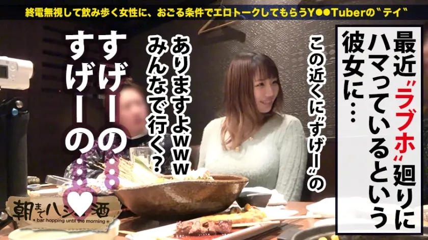  【美脚175cm × 変態保育士】現在… 青山愛 (300MIUM-692)-8