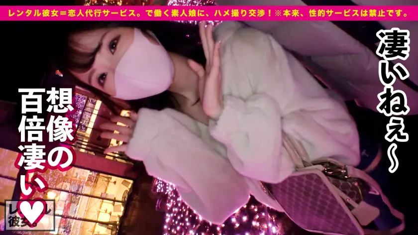  【ヤバイ小悪魔】スレンダーなのにFカッ… 新井リマ (300MIUM-776)-8