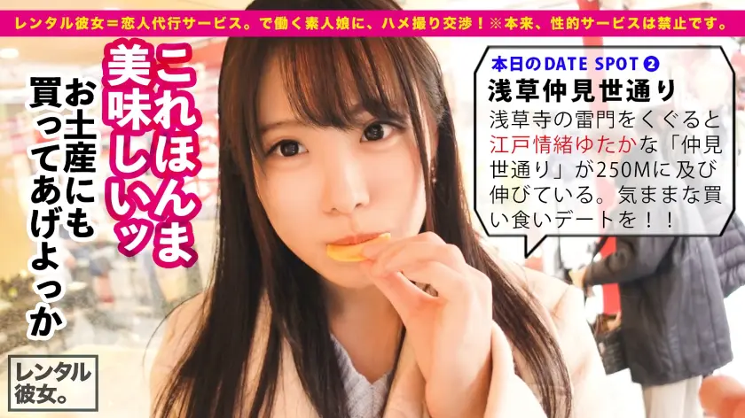  自称する、むっつり妄想ドスケベ彼女！！… 鈴音杏夏 (300MIUM-791)-8