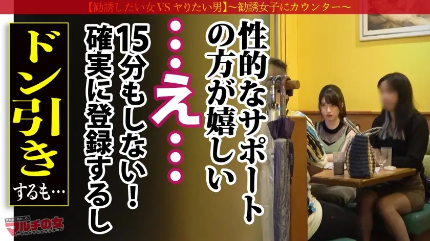  おっとり清楚顔×超ド級の潮噴出量ッ！【… 上坂めい (300MIUM-847)-8