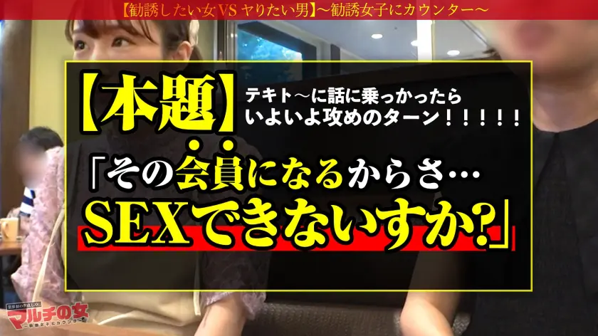  神回！涙目ヌプヌプ美少女【幼な顔に似合… 広瀬えりか (300MIUM-858)-8