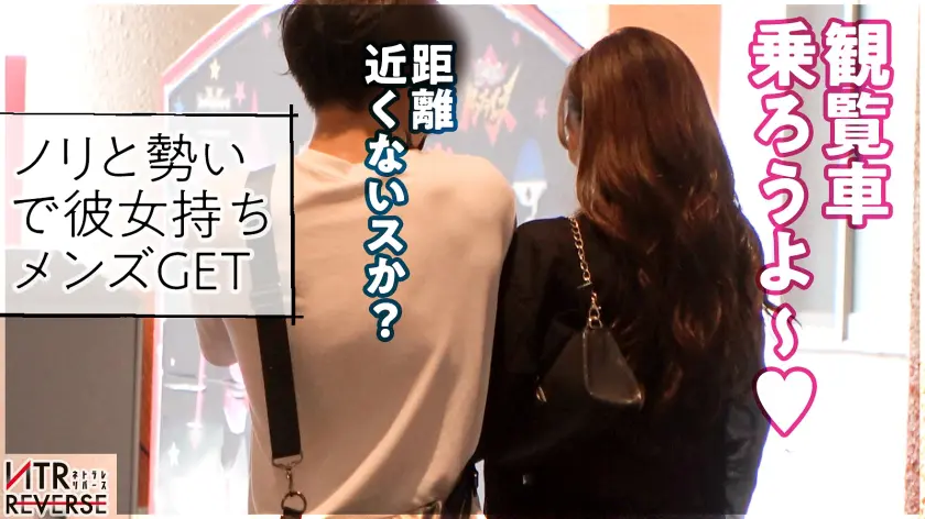  【スタイル最強のG乳ギャル】しろーと痴… 悠月リアナ (300MIUM-868)-8